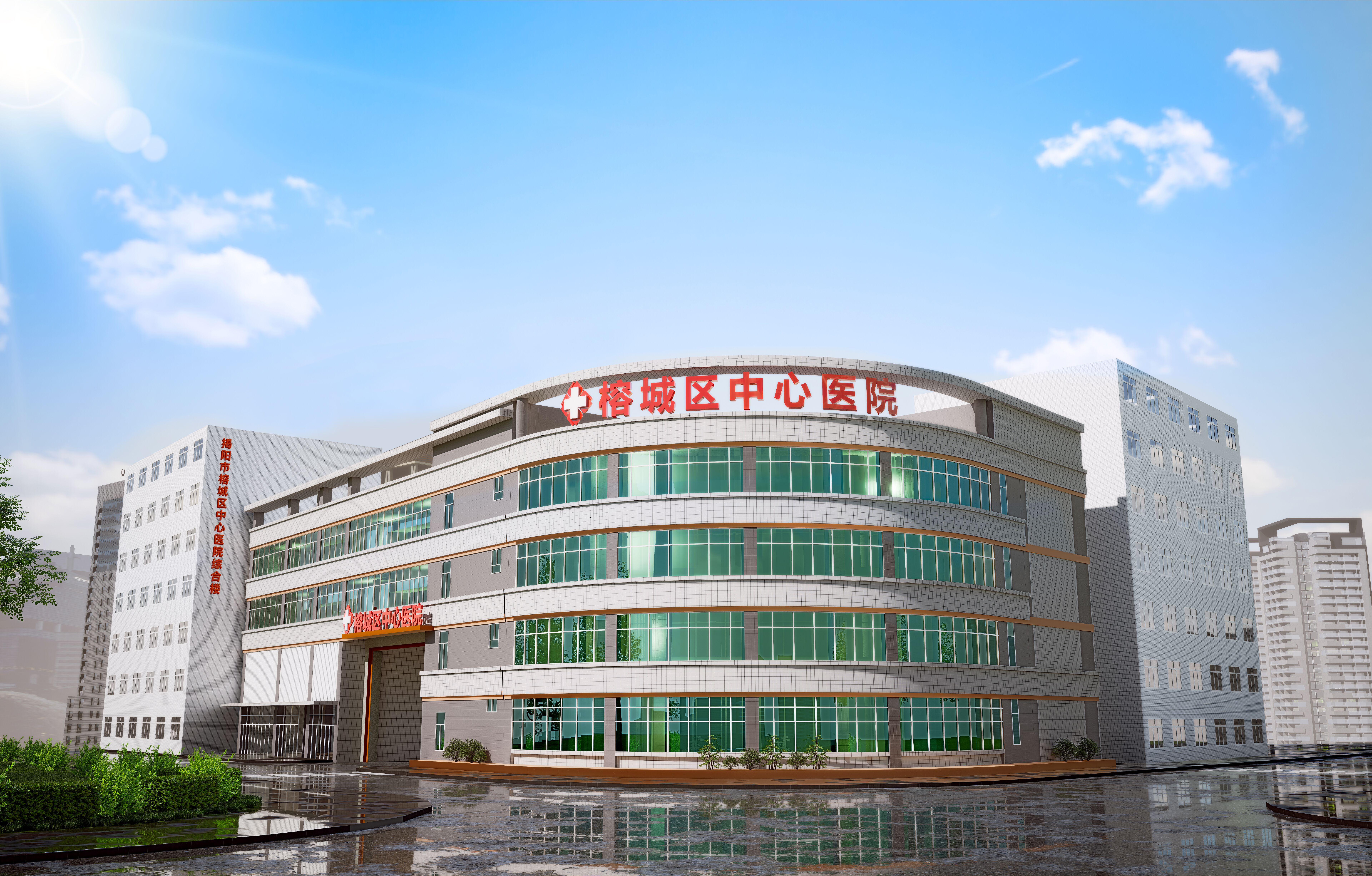 揭陽(yáng)市榕城區(qū)中心醫(yī)院2024年春節(jié)放假通知